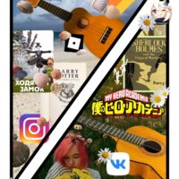 Мои интересы в 2019 vs 2023(и фон тоже. Раньше мне нравились пляжи, теперь– лес)