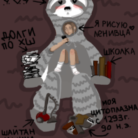 иуу я помню, как выглядит пылесос *_*