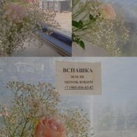 вспашка земли мотоблоком