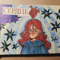 инопланетянка с пушистыми ушками 