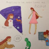 Её зовут Качи-_-