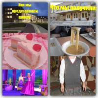 Я думаю, все мы в детстве представляли школу именно так.