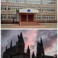 Школа. Не всегда она такая, которой мы хотим её видеть 