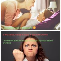 Дааа, такие наши мамы.