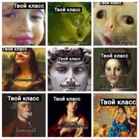 А кто из них ты? (я импровизатором была)