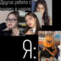 Как это работает?... 