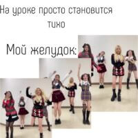 И удивительно, я ведь не хочу есть в эти моменты 