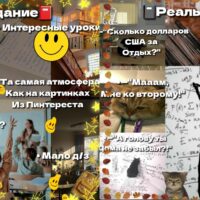 °•Тефтелкла: Впервые в школе•°