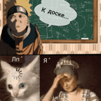 𝙎𝙘𝙝𝙤𝙤𝙡 𝙞𝙨 𝙖𝙡𝙬𝙖𝙮𝙨 𝙛𝙪𝙡𝙡 𝙤𝙛 𝙨𝙪𝙧𝙥𝙧𝙞𝙨𝙚𝙨