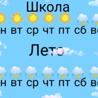 К сожалению⛈️