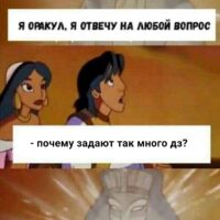 если не жиза, то что? 