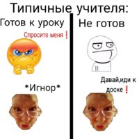 Жизненно...😭