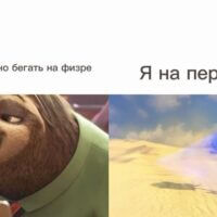 У меня жиза