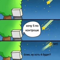 да, особенно по геометрии