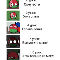 (Не политика) 8 урок: *чувство призрака* • Art's Animations