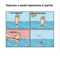 такое у каждого было