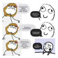 Слишком жизенная жиза... 🥲