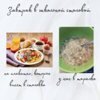 Реальность... 