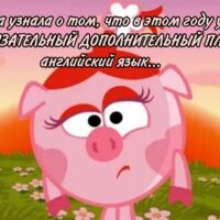 Просто вдумайтесь в смысл этих слов))) 