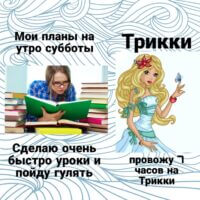 Всегда так)) 