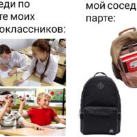 Согласитесь, так ведь удобнее, и рюкзак не пачкается на полу 😎👌