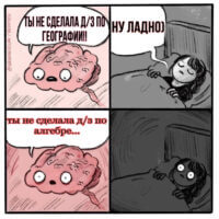 алгебра… а ведь мне её ещё 4 года учить 🫠