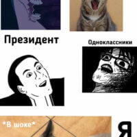 Когда ты двоечник и получаешь 5+