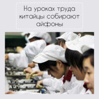 А почему не машины сразу?