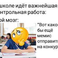 Тогда же приходят самые гениальные идеи для тестов