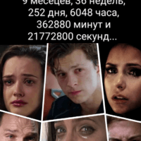 Одно слово: школа))) 