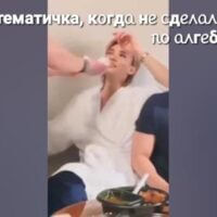 дз по алгебре, Хёнхо