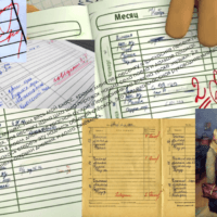 Урок музыки