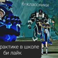 Я устала от этой практики, заберите меня отсюда 😩