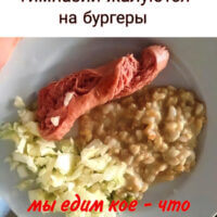 Пов: в столовой все вкусно, кроме еды...