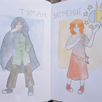 У них необычный получился бы дуэт