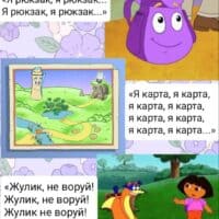 А вы помните этот мультик?