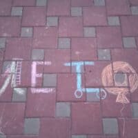 Пародия на надпись