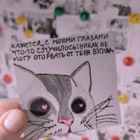 𝕀'𝕞 𝕛𝕦𝕤𝕥 𝕒 𝕔𝕒𝕥 𝕨𝕙𝕠'𝕤 𝕚𝕟 𝕝𝕠𝕧𝕖 𝕨𝕚𝕥𝕙 𝕪𝕠𝕦