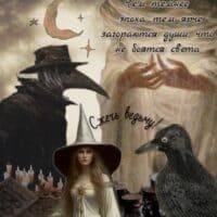 💀 ϶ᴨохᴀ чёᴩной ᴄʍᴇᴩᴛи 💀 (1347–1353 ᴦоды)