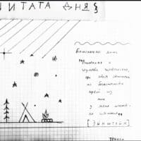 ❤️‍🩹 это ведь правда -?