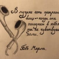 Музыка ⌑~♬♪اا⊹