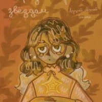 через тернии к звёздам ⭐