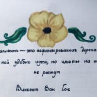 Почему я выбрала жёлтый цвет? Это цвет солнышка!!!☀️𓂃 ོ☼𓂃