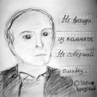 И ради этого я вышел из дома?