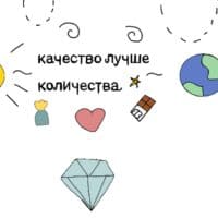 ‹цитата уже потеряла авторство, но до сих пор актуальна›