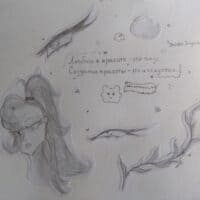 · Любᴏʙь ᴋ ᴋᴩᴀᴄᴏᴛᴇ – ϶ᴛᴏ ʙᴋуᴄ. Сᴏɜдᴀниᴇ ᴋᴩᴀᴄᴏᴛы – ϶ᴛᴏ иᴄᴋуᴄᴄᴛʙᴏ. · Уᴏᴧдᴏ Эʍᴇᴩᴄᴏн