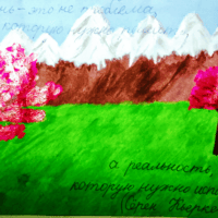 ❤ Жизнь - это не проблема, которую нужно решать... (Сëрен Кьеркегор) ❤