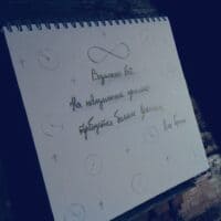 ⋅⊰⋅•⋅⋅•⋅∙∘☽༓☾∘∙•⋅⋅⋅•⋅⊰⋅