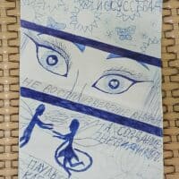 💕ИСКУССТВО - ЭТО НЕ ВОСПРОИЗВЕДЕНИЕ ВИДИМОГО, А СОЗДАНИЕ НЕВИДИМОГО💕ПАУЛЬ КЛЕЕ