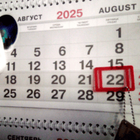 𝕯вадцать второе августа (урааааааа, скоро школа!💃💃) 